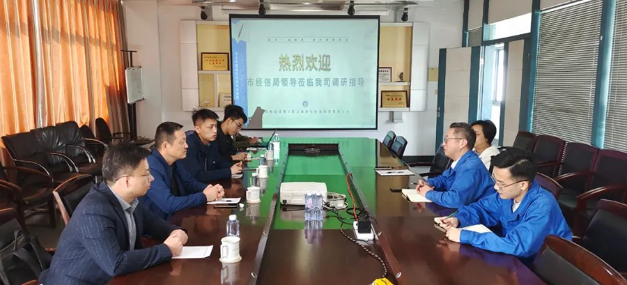 市經信局來我司開展網絡安全現(xiàn)場檢查指導.png